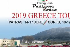 «Passione Rossa»: Το Ιταλικό πάθος για τις Ferrari φτάνει στη δυτική Ελλάδα
