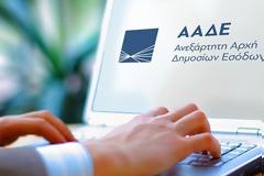 Μπαίνει τέλος στο 