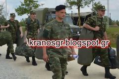 Κατάταξη στο Στρατό Ξηράς με την 2019 Γ΄/ΕΣΣΟ