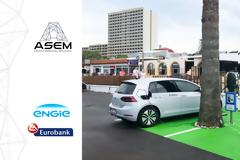 Το Amalfi Coast υποδέχεται το 8ο σημείο φόρτισης του νησιού!