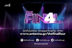 Αποκαλυπτικό: Ο ... στον THE FINAL 4 του ΑΝΤ1!