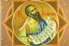 Ο άγιος Ελισσαίος