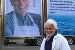 Μιχάλης Μανιάτης: Ηθοποιός στην Ελλάδα, σεφ στην ...Κίνα