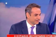 Μητσοτάκης: Δεν θα κάνω καμία απόλυση δημοσίων υπαλλήλων