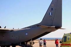 Μεταφορά 6χρονου από την Ελευσίνα στη Ρώμη με αεροσκάφος της Πολεμικής Αεροπορίας