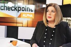 Οριστικό: Τέλος η Γιάννα Παπαδάκου από τον ALPHA