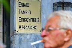 Άκυρες οι μειώσεις σε 350.000 επικουρικές συντάξεις