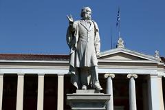 Διεθνής διάκριση για το Τμήμα Φυσικής του ΕΚΠΑ