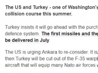 Φωτογραφία για BBC: Σε τροχιά σύγκρουσης ΗΠΑ - Τουρκία