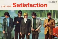 Το πιο διάσημο τραγούδι για ανικανοποίητους, γίνεται 54 ετών...