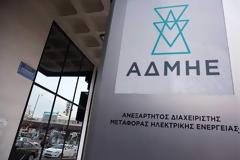 Προσέλαβαν ακόμη και... εκπαιδευτή σκύλων στον ΑΔΜΗΕ