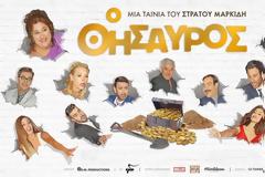 Η μάχη στο Prime time...