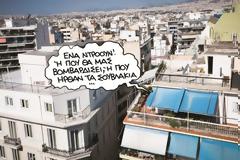 «Πράσινο φως» στο ντελίβερι με… drone