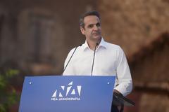 Στην Πάλαιρο χθες ο Κυριάκος Μητσοτάκης