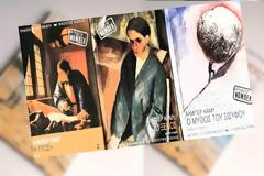 Να ζεις μέχρι δακρύων… και άλλα 22 αποφθέγματα του Αλμπέρ Καμύ