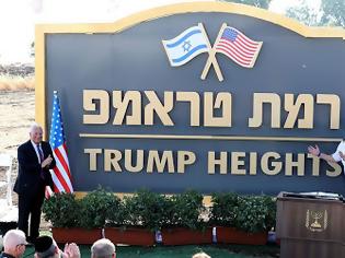 Φωτογραφία για Ισραήλ: Ο Νετανιάχου εγκαινίασε τα ...«Υψίπεδα Τραμπ» στο Γκολάν