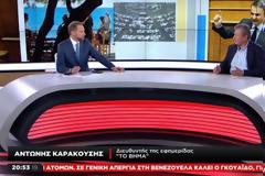 Πότε θα εκπέμψει το ONE του Μαρινάκη…