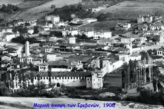 Μια φορά κι έναν καιρό...! - Τα παλιά Γρεβενά (Φωτογραφίες)