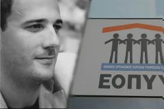 Σημαντική διάκριση: Ο Πρόεδρος του ΕΟΠΥΥ, Βασίλειος Πλαγιανάκος εξελέγη Πρόεδρος του European Healthcare Fraud & Corruption Network (EHFCN)