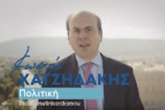 Κ. Χατζηδάκης: «Θα παραμείνω πιστός στις αξίες μου, με προσωπικό κόστος και συγκρούσεις, πιστός στην εφαρμογή της εργαλειοθήκης ΟΟΣΑ!»