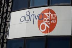 Αθήνα 9.84: Τι αλλάζει στον ρ/σ