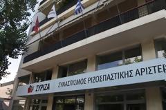 Εκλογές 2019: Νέα επικαιροποιημένη λίστα με υποψήφιους βουλευτές του ΣΥΡΙΖΑ