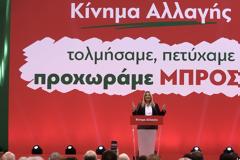 Οι υποψήφιοι του Κινήματος Αλλαγής σε 5 εκλογικές περιφέρειες