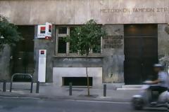 Καταβάλλεται το ΒΟΕΑ 1ου Τριμήνου 2019 (ΑΝΑΚΟΙΝΩΣΗ-ΠΡΟΘΕΣΜΙΑ)