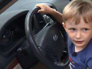 Φωτογραφία για Ένας 4χρονος πήρε κρυφά το αυτοκίνητο του παππού του