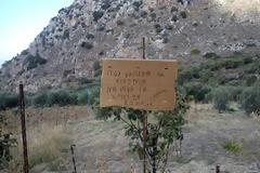 Κρητικές πινακίδες… απείρου κάλλους - Δείτε τις φωτογραφίες!!