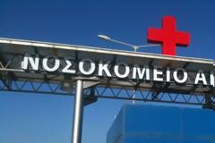 Σκηνές αρχαίας τραγωδίας στο Νοσοκομείο Αγρινίου – Νεκρό αγοράκι 2 ετών!