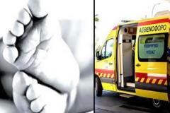 Σκηνές αρχαίας τραγωδίας στο Νοσοκομείο Αγρινίου – Νεκρό αγοράκι 2 ετών από την περιοχή Κουβαρά Φυτειών!