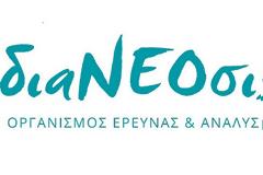 διαΝΕΟσις: 42% συρρικνώθηκε το εισόδημα των νοικοκυριών την πενταετία 2009-2014