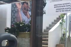 Λουκέτο στο εστιατόριο του Salt Bae στη Μύκονο για φοροδιαφυγή 25.800 ευρώ