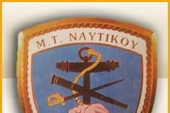 MTN: Καταβολή ΕΦΑΠΑΞ Βοηθημάτων για το έτος 2019 (ΑΝΑΚΟΙΝΩΣΗ)