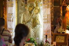 Εξομολόγηση, το Λουτρό τής Ψυχής (Σύντομες και περιεκτικές συμβουλές και εξηγήσεις)