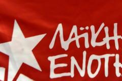 Το ψηφοδέλτιο της Λαϊκής Ενότητας στην Αιτωλοακαρνανία