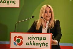 28 Ιουνίου στην Αιτωλοακαρνανία η Φώφη Γεννηματά