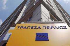 Για εξηγήσεις καλούνται 40 στελέχη της Πειραιώς για δάνεια