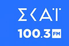 Aνέβηκε ξανά...