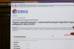 «Ακτινογραφία» των οφειλετών που εντάχθηκαν στις 120 δόσεις