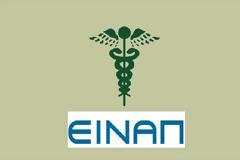 ΕΙΝΑΠ: Σοβαρά προβλήματα λειτουργίας σε Κέντρα Υγείας Νέας Μάκρης και Ραφήνας