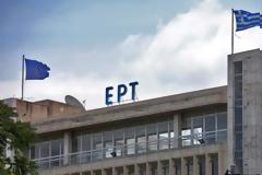Η ελλειμματική ΕΡΤ ζητά αύξηση του προϋπολογισμού της κατά €7 εκατ!