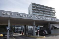 Απόστρατος της Πολεμικής Αεροπορίας πέθανε ενώ έκανε μπάνιο στο Ζούμπερι