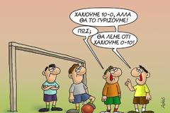 Ανέκδοτο: Πρόσεξε μην καρφωθείς..