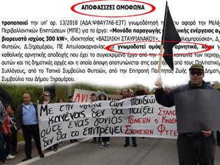 Φωτογραφία για Αρνητική γνωμοδότηση για τις μονάδες των ΦΥΤΕΙΩΝ από την Περιφέρεια Δυτικής Ελλάδας