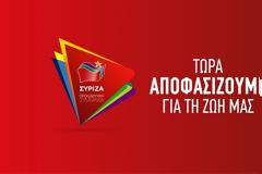 Εκλογές 2019: Τα βιογραφικά των υποψηφίων στο ψηφοδέλτιο Επικρατείας του ΣΥΡΙΖΑ