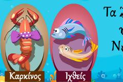 5 λόγοι που αγαπάμε τα ζώδια του νερού και τα κάνουν μοναδικά