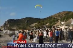 Πρωτότυπος γάμος στη Λευκάδα: Η νύφη έφτασε με... παραπέντε!