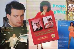 «Καψουροτράγουδα» και... σκυλάδικα: Η ιστορία των στίχων που ξεπέρασαν κάθε φαντασία!